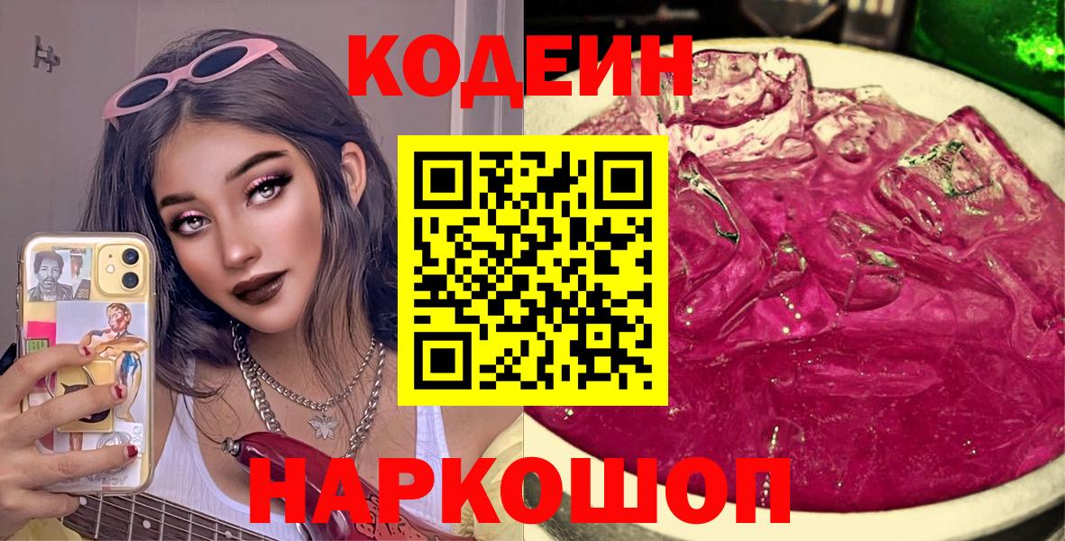 ГАШ  Вход с VPN  МЕТАМФЕТАМИН  COCAIN  Большой Камень  Каннабис  МЕФ кристаллы 