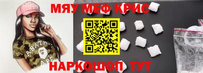 соль курить ск Апрелевка