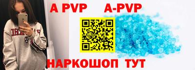 кокаин перу Апшеронск
