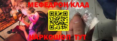 соль ск Аргун