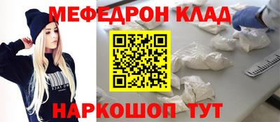соль курить ск Апрелевка