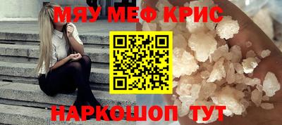 соль курить ск Апрелевка