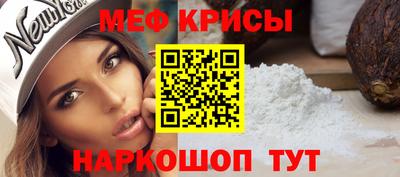 соль ск Аргун