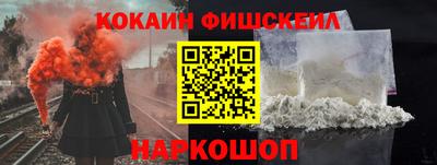 кокаин перу Апшеронск