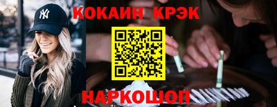 соль курить ск Апрелевка
