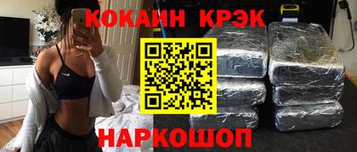 соль ск Аргун