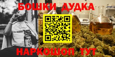 кокаин перу Апшеронск