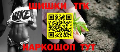 соль ск Аргун
