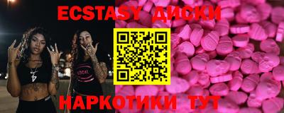 соль ск Аргун
