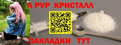 кокаин перу Апшеронск