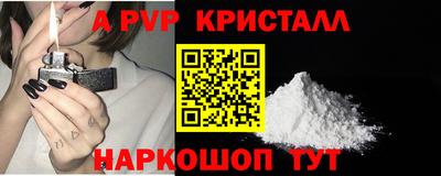 соль ск Аргун