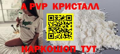 соль ск Аргун