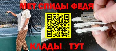 соль ск Аргун