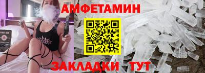 соль ск Аргун
