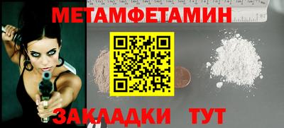 соль курить ск Апрелевка