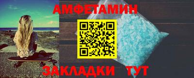 соль курить ск Апрелевка