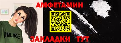 соль ск Аргун