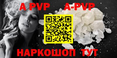 кокаин перу Апшеронск