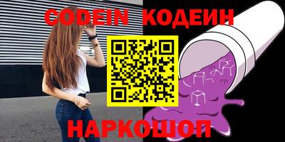 кокаин перу Апшеронск