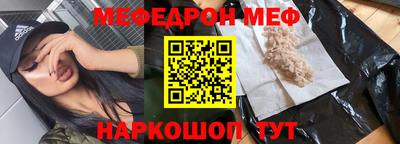 соль ск Аргун