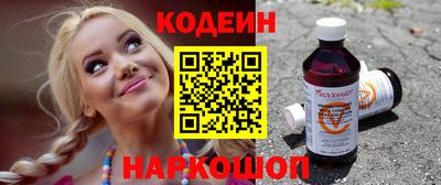 соль ск Аргун