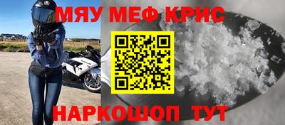 кокаин перу Апшеронск