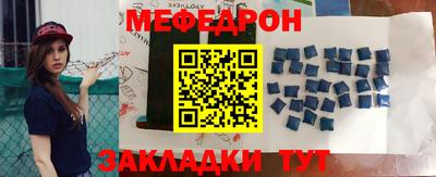 кокаин перу Апшеронск
