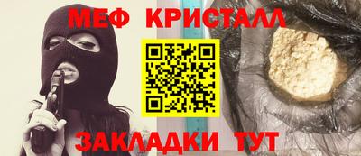 соль курить ск Апрелевка