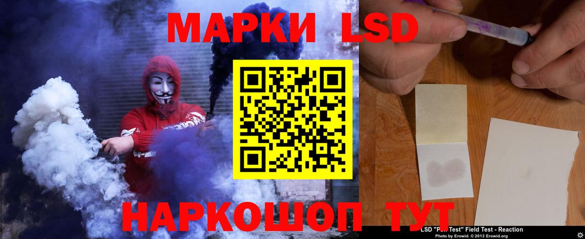 Лсд 25 экстази кислота Большой Камень