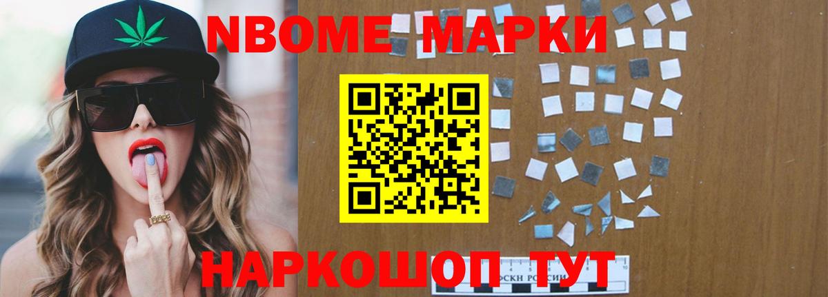 Большой Камень  Лсд 25 экстази ecstasy  LSD-25 экстази  Лсд 25 экстази кислота  Вход с VPN 