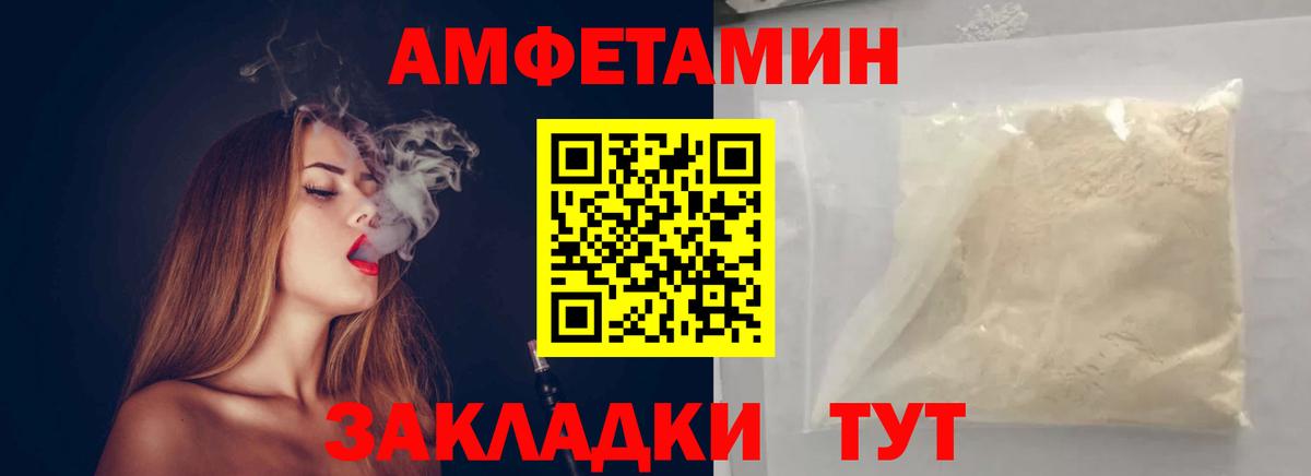  Кокаин Большой Камень