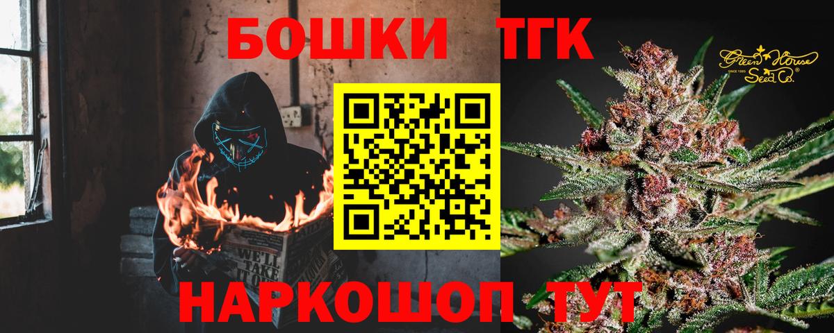 Конопля MAZAR  Бошки марихуана THC 21%  Конопля ГИДРОПОН  Вход с VPN  Большой Камень 
